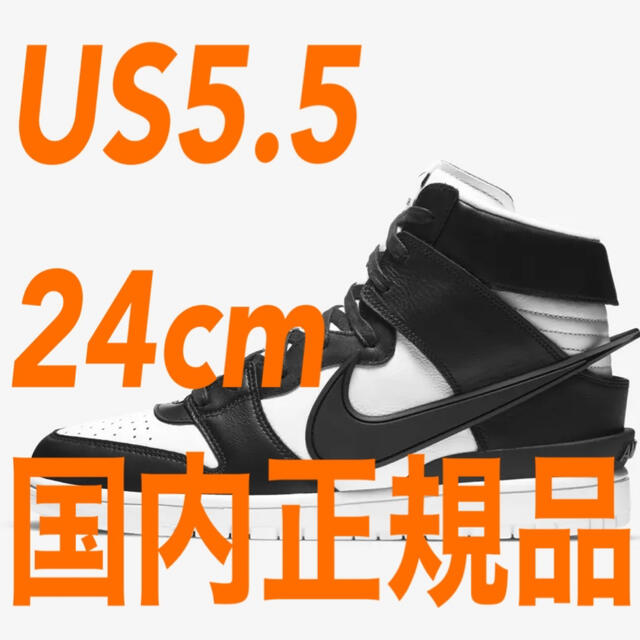 激安直営店 - AMBUSH Ambush Hi Dunk Nike スニーカー - groupe-savoy.fr