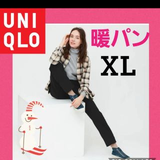 ユニクロ(UNIQLO)のタグ付き　ユニクロ　ヒートテック  イージーウォームパンツL(カジュアルパンツ)