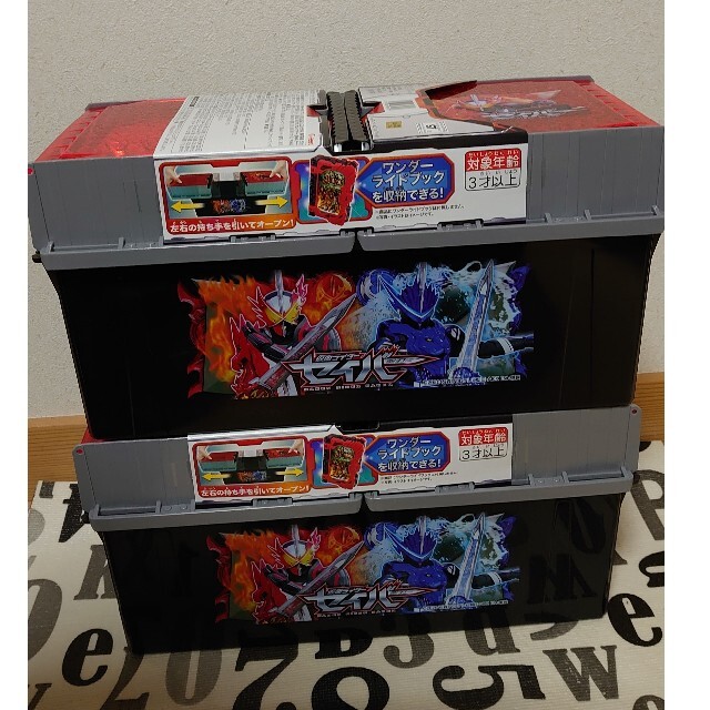 新品未開封 仮面ライダーセイバー スライドボックス 2個