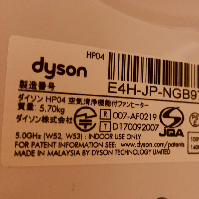 Dyson(ダイソン)のDyson Pure Cool 空気清浄タワーファン TP04WS  スマホ/家電/カメラの冷暖房/空調(扇風機)の商品写真