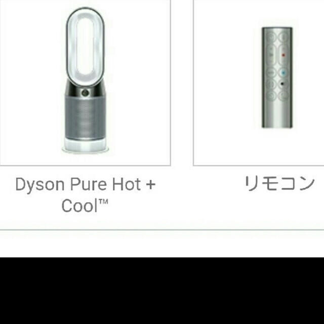 Dyson(ダイソン)のDyson Pure Cool 空気清浄タワーファン TP04WS  スマホ/家電/カメラの冷暖房/空調(扇風機)の商品写真