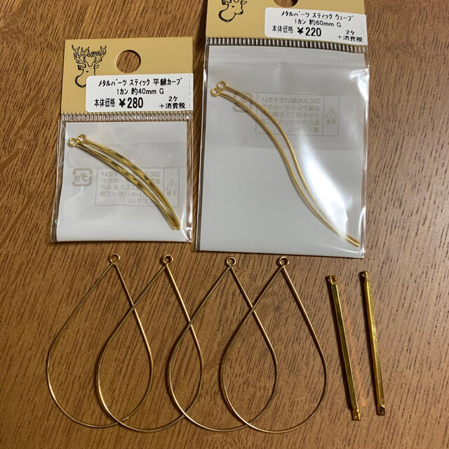 貴和製作所 - ハンドメイド アクセサリー パーツ チャーム 貴和製作所 - ハンドメイド アクセサリー パーツ チャーム