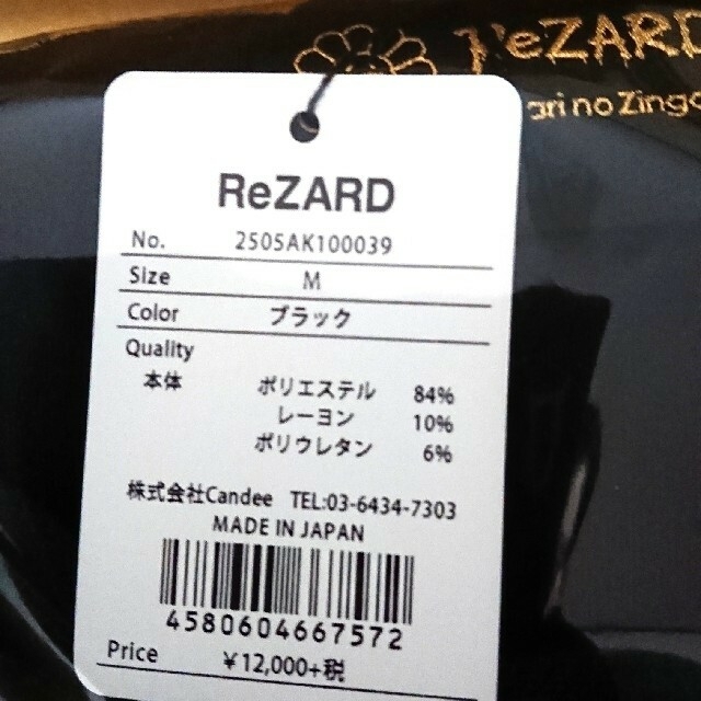 【HIKARU×TAKASHI MURAKAMI】Msize メンズのトップス(Tシャツ/カットソー(半袖/袖なし))の商品写真