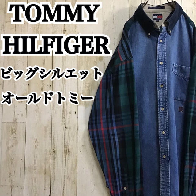 【トミーヒルフィガー】【クレイジーパターン】【デニムシャツ/BDシャツ】