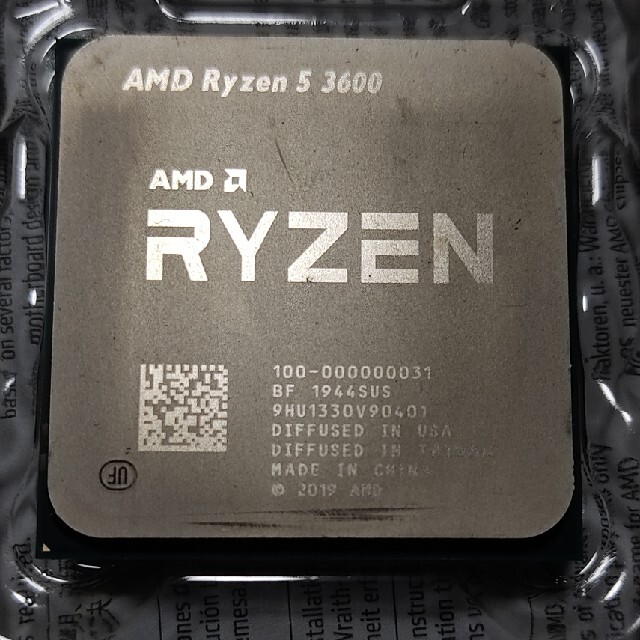 Ryzen5 3600 BOX＋B450M STEELLEGENDスマホ/家電/カメラ