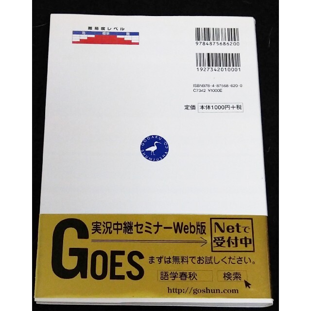 未使用❗New浜島物理1・2講義の実況中継 上(力学・波動編) エンタメ/ホビーの本(その他)の商品写真