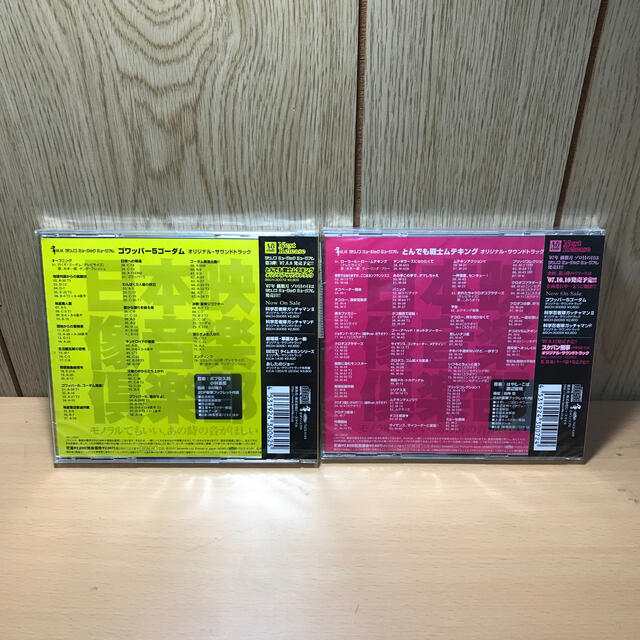 最安価格 とんでも戦士ムテキング by チョコ's shop｜ラクマ ゴワッパー5ゴーダム オリジナル・サウンドトラックの通販 在庫最新品