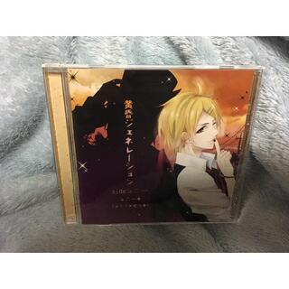 歌い手 ゆう十 コニー  CD(ボーカロイド)