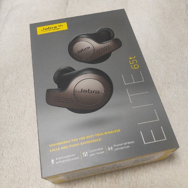 ワイヤレスイヤホン Jabra Elite65t コッパーブラック