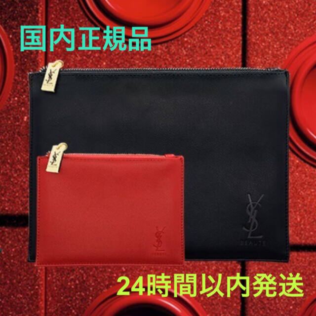 Yves Saint Laurent Beaute - イヴサンローラン 国内正規品 ノエル限定