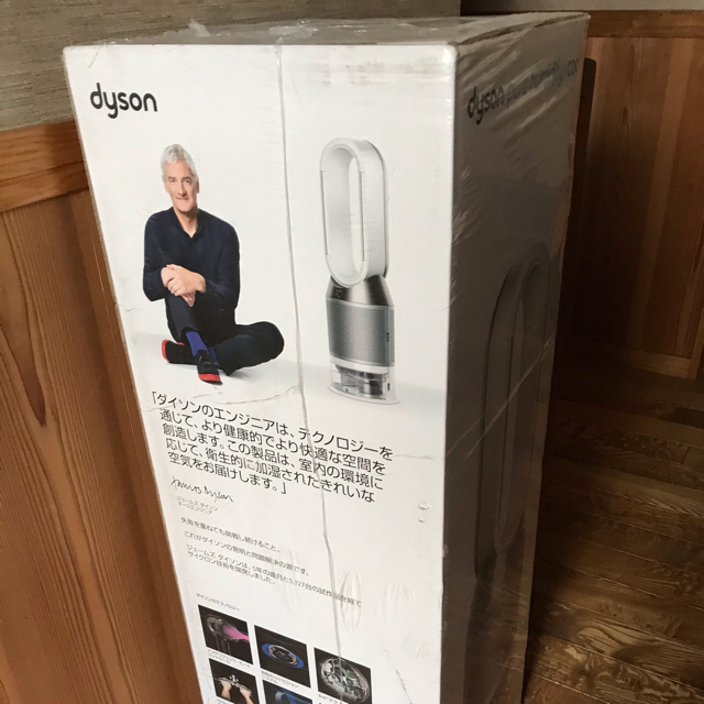 Dyson(ダイソン)のusako様専用　新品未使用☆ダイソン加湿空気清浄機【送料無料】 スマホ/家電/カメラの生活家電(空気清浄器)の商品写真