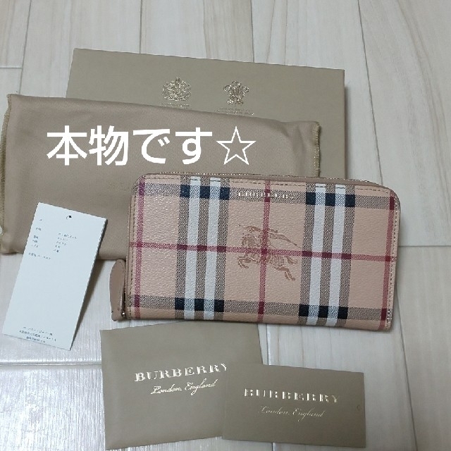 BURBERRY(バーバリー)の120%本物 美品 ﾊﾞｰﾊﾞﾘｰ 財布 ﾁｪｯｸ ﾍﾞｰｼﾞｭ  長財布 レディースのファッション小物(財布)の商品写真