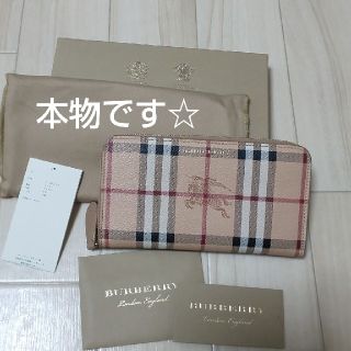 BURBERRY - 120%本物 美品 ﾊﾞｰﾊﾞﾘｰ 財布 ﾁｪｯｸ ﾍﾞｰｼﾞｭ 長財布の通販 by ...