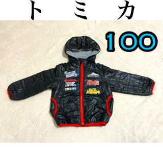 タカラトミー(Takara Tomy)のトミカ　アウター　100(ジャケット/上着)