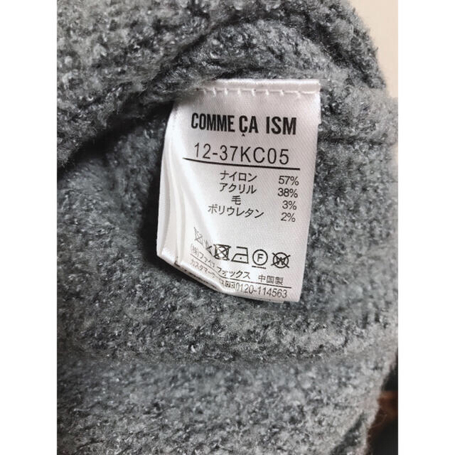 COMME CA ISM(コムサイズム)のComme CA ISM ニットワンピース レディースのワンピース(ひざ丈ワンピース)の商品写真