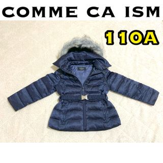 コムサイズム(COMME CA ISM)のCOMME CA ISM   ダウンコート　ファー　110A(コート)