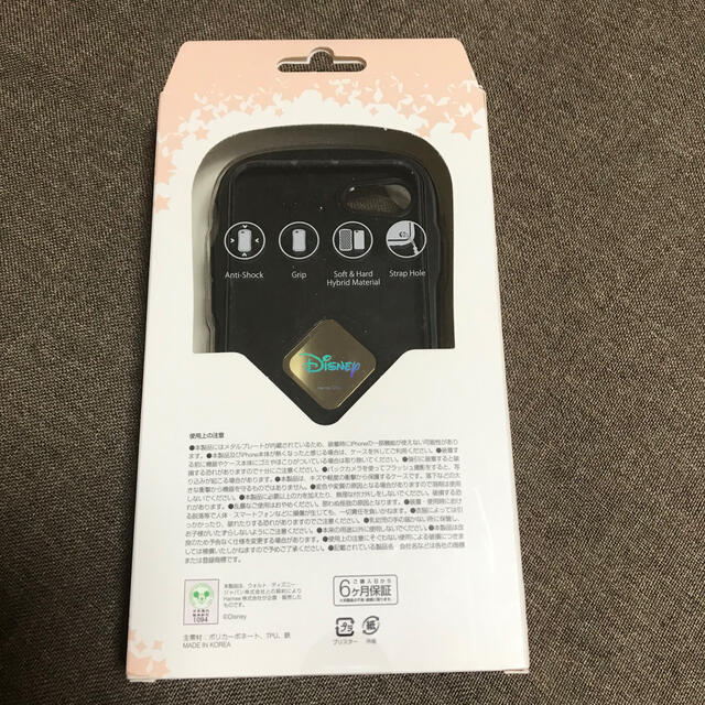 Disney 限定品 デイジー ディズニー Iface Iphonese 8 7対応の通販 By お気軽にお声掛けよろしくお願いします 即購入okですよー ディズニーならラクマ Disney 限定品 デイジー ディズニー Iface Iphonese 8 7対応の通販 By お気軽にお声掛けよろしくお願いします 即購入okですよー ディズニーならラクマ