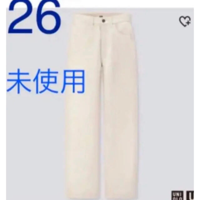 UNIQLO(ユニクロ)のワイドフィットカーブジーンズ　26 uniqlo  u レディースのパンツ(デニム/ジーンズ)の商品写真