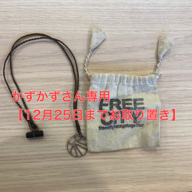 17日までお取り置き  新品タグ付 Rope バック