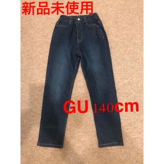 ジーユー(GU)の新品未使用品　GU 子供用　デニム ジーンズ パンツ(パンツ/スパッツ)