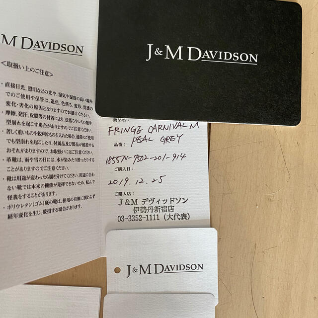 J&M DAVIDSON(ジェイアンドエムデヴィッドソン)のJ&Mデヴィッドソン　フリンジカーニバル　M レディースのバッグ(ショルダーバッグ)の商品写真