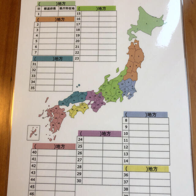 都道府県暗記シート エンタメ/ホビーの本(語学/参考書)の商品写真