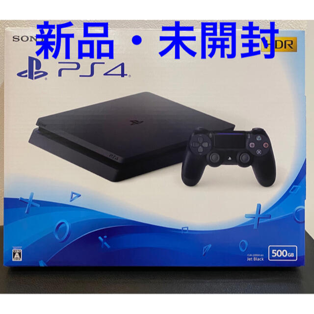 新品 SONY PlayStation4 500GB  CUH-2200AB01