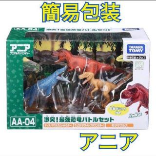 タカラトミー(Takara Tomy)のアニア 激突！最強恐竜バトルセット(その他)