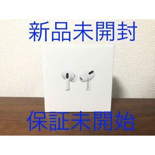 アップル(Apple)の【大幅値下げ！】AirPods Pro MWP22J/A エアポッズ プロ(ヘッドフォン/イヤフォン)