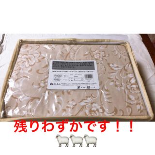 シャルレ(シーツ/カバー)のフリマアイテム一覧 シャルレ(シーツ/カバー)のフリマアイテム一覧