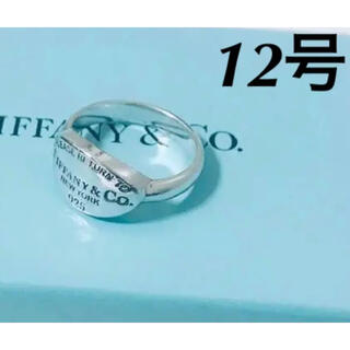 ティファニー(Tiffany & Co.)のTIFFANY&CO.  ティファニーリターントゥリング　正規品(リング(指輪))