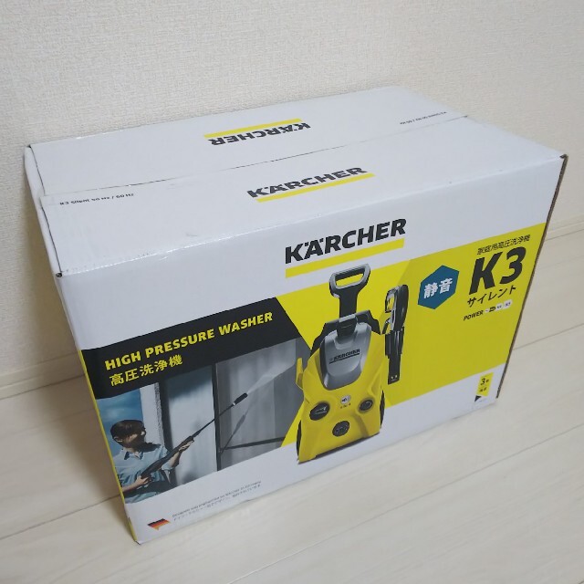 k3(ケースリー)の【新品・未開封】ケルヒャー  高圧洗浄機 K3 サイレント 60hz 西日本専用 スマホ/家電/カメラの生活家電(掃除機)の商品写真