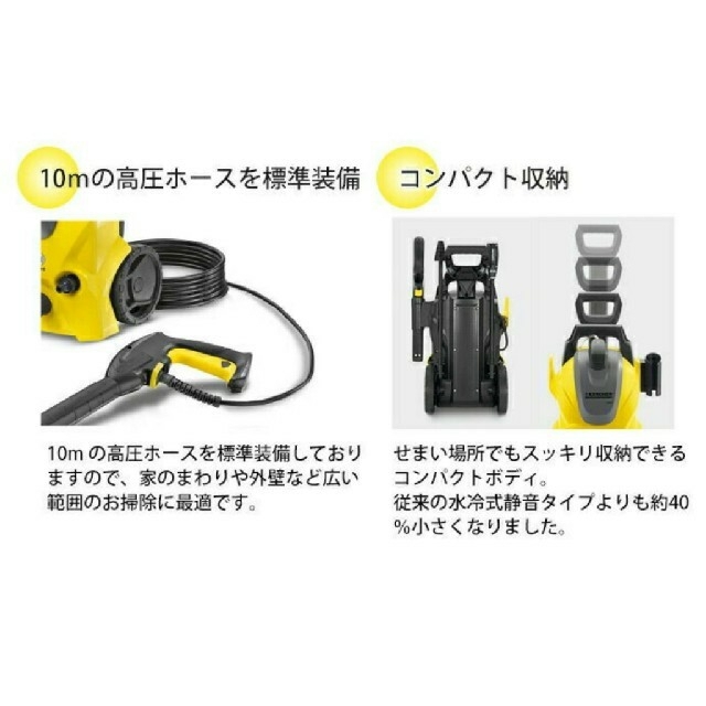 k3(ケースリー)の【新品・未開封】ケルヒャー  高圧洗浄機 K3 サイレント 60hz 西日本専用 スマホ/家電/カメラの生活家電(掃除機)の商品写真