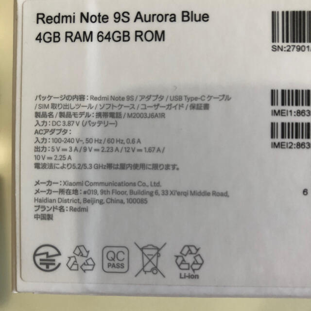 Xiaomi Redmi Note 9S Aurora Blue