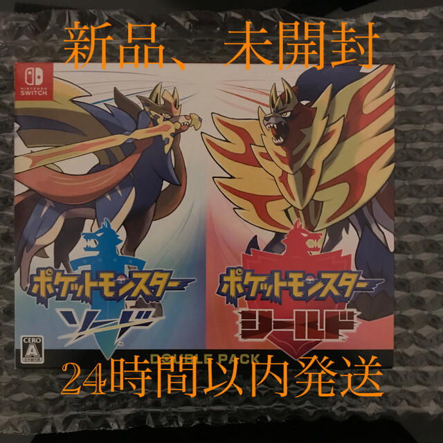 低価格 ポケットモンスター ソード・シールド ダブルパック Switch