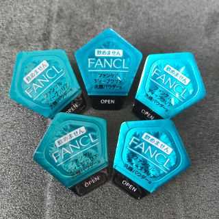 ファンケル(FANCL)のFANCL ディープクリア 洗顔パウダー(洗顔料)