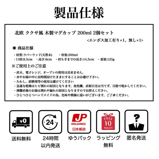 新品】北欧 木製マグカップ ククサ風 2個セット 200ml キャンプ コップの通販 by Cranely|ラクマ 新品】北欧 木製マグカップ ククサ風 2個セット 200ml キャンプ コップの通販 by Cranely|ラクマ
