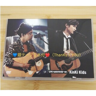 キンキキッズ(KinKi Kids)のMTV　Unplugged：KinKi　Kids DVD (ミュージック)