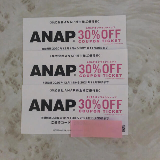 ANAP(アナップ)のパンダ様専用　株主優待券　アナップ　３枚 チケットの優待券/割引券(ショッピング)の商品写真