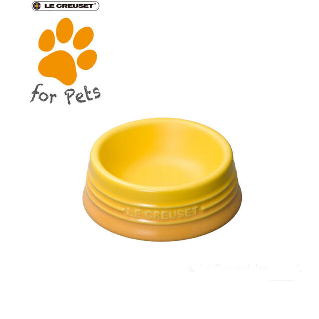 LE CREUSET(ルクルーゼ)のル・クルーゼ　お皿　犬　ペット　皿　ルクルーゼ その他のペット用品(犬)の商品写真