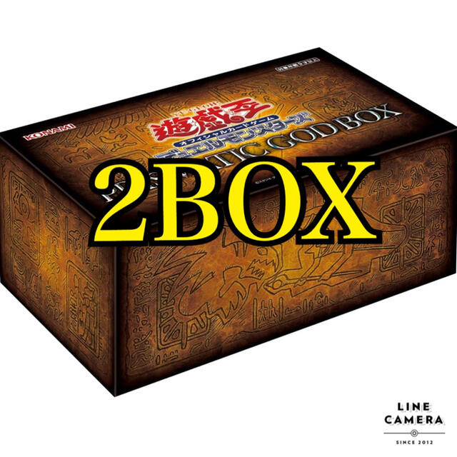 プリズマティックゴッドボックス 2BOX 遊戯王 プリズマティックゴッドボックス 2BOX 遊戯王
