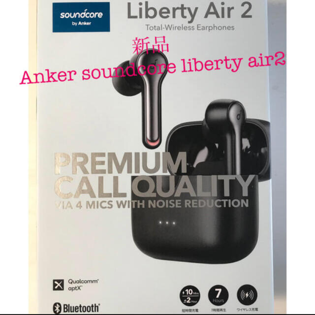 新品 Anker soundcoreliberty air2 ワイヤレスイヤホン