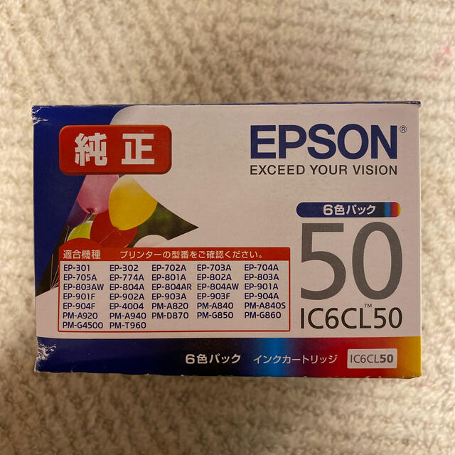 EPSON 純正 インクカートリッジIC6CL50 風船