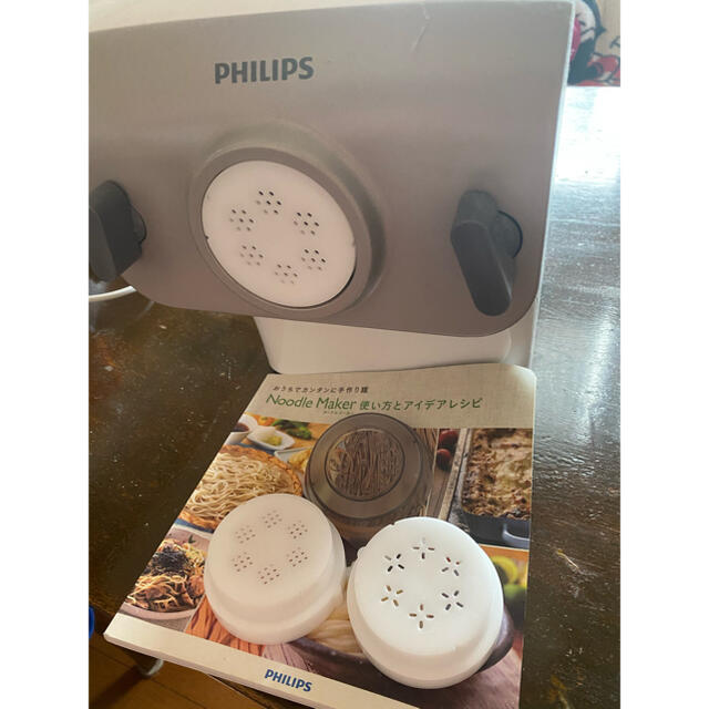 PHILIPS フィリップス ヌードルメーカー