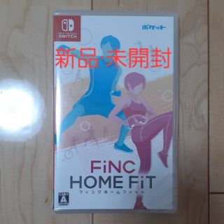 FiNC HOME FiT（フィンクホームフィット） Switch(家庭用ゲームソフト)