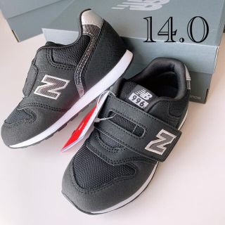 ニューバランス(New Balance)の14.0 新品 ニューバランス スニーカー 996 ホログラム ブラック キッズ(スニーカー)