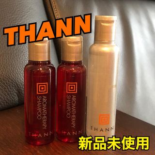 タン(THANN)の値下＊新品未使用❗️THANN シャンプー／ボディウォッシュ(サンプル/トライアルキット)