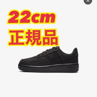 ナイキ(NIKE)のキッズ　ナイキ ステューシー　22cm(スニーカー)