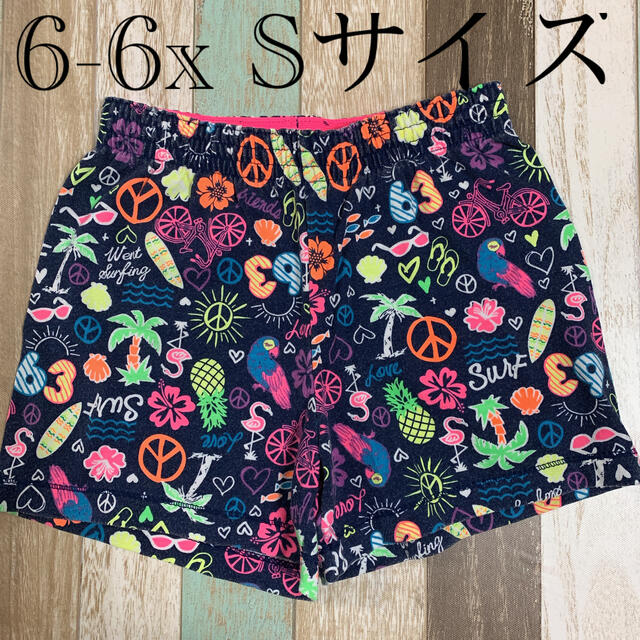 FADELESS(フェイドレス)のカラフル　原色　ズボン キッズ/ベビー/マタニティのキッズ服女の子用(90cm~)(パンツ/スパッツ)の商品写真