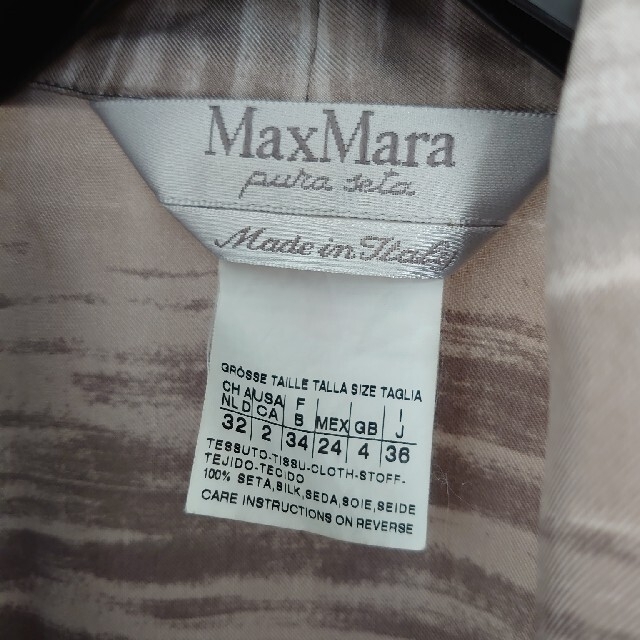 Max Mara(マックスマーラ)のマックスマーラー　シルク100%　ボータイブラウス レディースのトップス(シャツ/ブラウス(半袖/袖なし))の商品写真